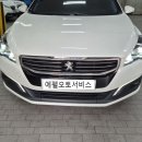 (주)에펠오토서비스 분당 이미지