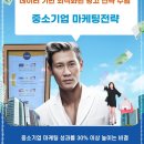 민이마케팅