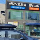 르노코리아자동차지정정비센터 이미지