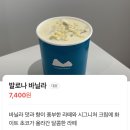 스톤크릭 | [원주 아이랑 카페] 스톤크릭 카페 방문 후기
