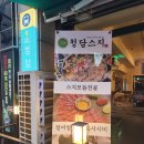 청담-139 이미지