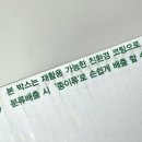 (주)신선팜