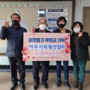 흥천면행정복지센터 미디어투데이