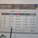 코미치바다펜션 이미지