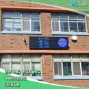 인천한길초등학교 이미지