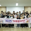 평택시 자원봉사센터 이미지