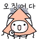 속초중앙포차 네이버블로그