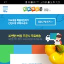 우리마트(편의점) 이미지