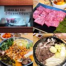 문래역 맛집 벌써 웨이팅 시작된 한길양평해장국 곱창전골 육사시미 찐후기