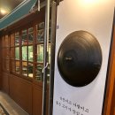 목구멍수원 - 수원시 영통구 센트럴타운로 111 | 목구멍수원