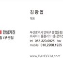 양덕천길 이미지