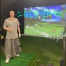 江南매직골프레슨전문점MagicGolfLesson魔法レッスン専門店 이미지