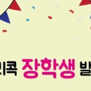 위니드수학학원 이미지