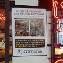 신흥사철탕 이미지