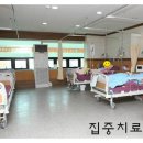 노원솔요양병원