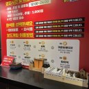 톨게이트 당구장 네이버블로그