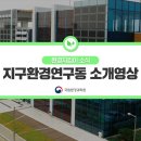 낙동강물환경연구소 이미지