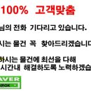 운수공인중개사사무소 이미지