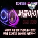 밝은조명 - 광명시 시청로 50 | 밝은조명