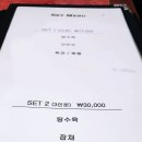 영신반점 - 양산시 북안남2길 5 | 영신반점