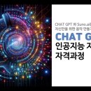 인공지능지도사 이미지