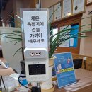 뉴삼성의원 네이버블로그