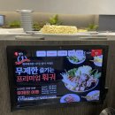 베네핏 | 성수 맛집! 쾌적하고 세련된 분위기의 훠궈 무한리필 맛집 <해피베네핏 성수> 방문 후기