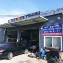 대호카센타 이미지