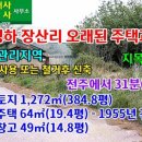 믿음공인행정사 이미지