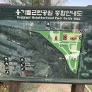 옹기골근린공원 이미지