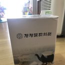 정정열한의원 이미지
