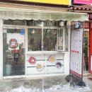 벼리떡볶이