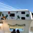 간절곶 메종 펜션 이미지