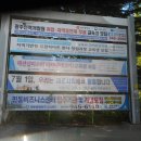 신용동사무소