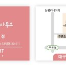 공인중개사사무소선율 이미지