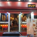 육회안은연어 이미지