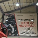 타이어프로 이동점 | 포항 타이어 좋은곳 엔진오일 교체 후기 타이어프로 이동점