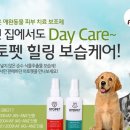 아토펫 이미지