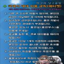 마구와 당구장 이미지