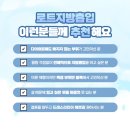 로얄라인의원 이미지