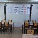 삼다숯불갈비 이미지