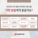 소래한의원 이미지