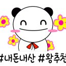 밀하우스 이미지