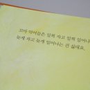 효자전집