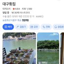 동광 공영주차장 네이버블로그