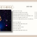 국가대표PT짐 네이버블로그