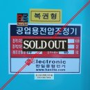 종합전기 티스토리
