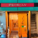 6228 | 도쿄 쇼유라멘 추천, 긴자 시라이시 라멘 방문 후기