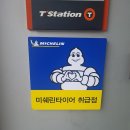 수성자동차정비 이미지