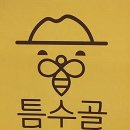 정희네민박 이미지